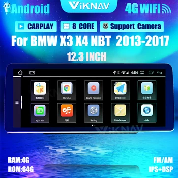 12.3 inç Android 10.0 Araba Radyo BMW X3 X4 NBT 2013-2017 GPS Navigasyon Araba oto Stereo Carplay DVD Multimedya Oynatıcı