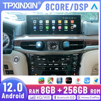 2 Din Lexus LX570 2016-2022 Android 12.0 6GB + 128GB Araba Radyo GPS Navigasyon Otomatik Stereo Teyp Kaydedici Kafa Ünitesi DSP Carplay