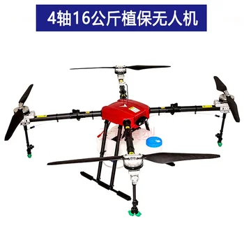 2020 Promosyon Koştu Drones Drone Kamera İle 4-axis 16kg 16l Tarım Drone Bitki Püskürtme Ve Öldürme İha