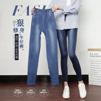 2021 kadın Denimsport Tayt Kadınlar Yeni Baskılı Taklit Dış İnce pamuklu pantolonlar Yüksek Bel Elastik Artı Boyutu Kırpılmış Pantolon