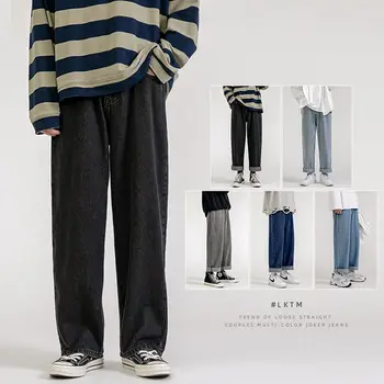 2022 Yeni Kore Moda erkek Şalvar Kot Klasik Unisex Erkek Düz Kot Geniş bacak Pantolon Hip Hop Bagy Açık Mavi Gri Siyah