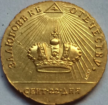 24-K altın kaplama Rus Paraları 1762 kopya 19mm