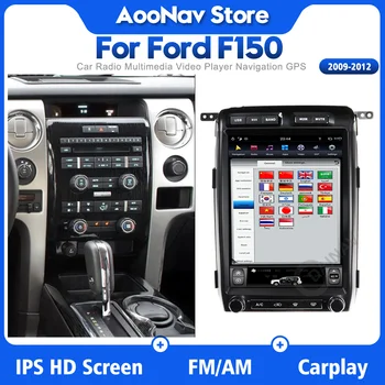2din android 9.0 Araba alıcısı radyo Ford F150 2009-2012 tesla dikey dokunmatik ekran GPS Navigasyon otomatik kablosuz carplay
