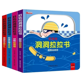 4 Adet / takım Delik ve delik Çekme Kitap çocuk 3D flip kitap 2-5 yaşındaki bebek oyuncak kitap Erken Öğrenme Aydınlanma Hikaye Kitabı