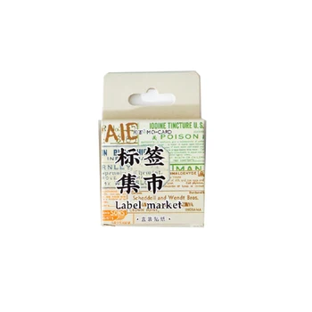 40 Paket Toptan Mini Kutu Çıkartmalar Dijital Etiket İşareti El Kitabı Günlüğü Yapışkan Kağıt Malzeme Dekoratif Mühür Karalama Defteri Yapıştırıcı