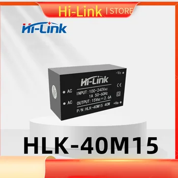 5 adet / grup HLK - 40M15 AC DC güç kaynağı modülü 40 W 15 V 2600mA güç Hi-Link güç dönüştürücü CE / ROHS sertifikası
