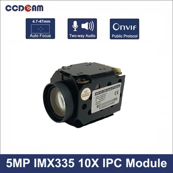 5MP SONY IP 10x yakınlaştırma kamerası Modülü HD / 1 / 2 8 