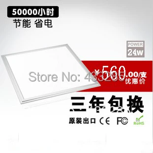 600 * 600mm LED panel tavan lambası 30W Okul / Hastane / Süper market / Atölye / Ofis / Ev / Otel SMD3014 / SMD2835 iç mekan aydınlatması