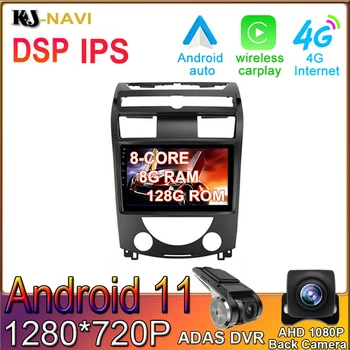 8 Çekirdekli IPS Ekran Android 11 SsangYong Rexton İçin Y250 II 2 2006-2012 Araba Video Multimedya Oynatıcı GPS Navigasyon 4G Lte