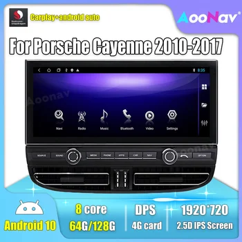 Android 10.0 2 Din Araba Radyo Porsche Cayenne 2010-2017 İçin Araba Multimedya GPS Navigasyon Stereo Çalar