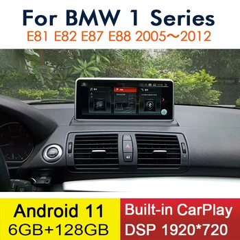 Android 11 CarPlay 6 + 128GB BMW 1 Serisi İçin E81 E82 E87 E88 Araba Multimedya Oynatıcı GPS Navi Stereo WiFi 4G IPS Dokunmatik Ekran