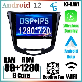 Android 12 Carplay Araba Radyo Multimedya Oynatıcı Akıllı Sistem Video Nissan X-TRAİL İçin X Trail T32 Qashqai 2 J11 2013-2017