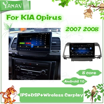 Android 2 Din Araba Radyo Kafa Ünitesi KIA Opirus 2007 2008 İçin GPS Navigasyon Otomatik Video Bant Kaydedici Carplay Multimedya MP3 oyuncu