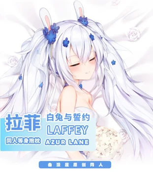 Anime Oyunu Azur Lane USS Laffey Seksi Dakimakura sarılma yastığı kılıfı Yastık minder örtüsü Dekoratif Yatak Kaplamaları Hediyeler QMW