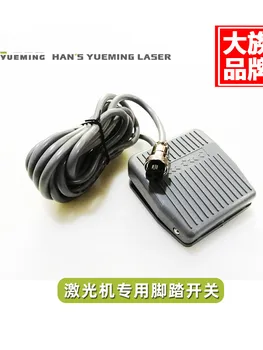 Ayak anahtar modülü lazer makinesi için Hanzu Yueming lazer kesme makinesi oyma makinesi (tel ve eklem dahil)
