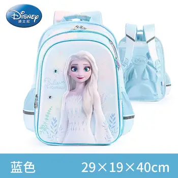 Disney schoolbag çocuk birinci ve ikinci sınıf Prenses Aisha kız ilköğretim okulu öğrencileri birinci üçüncü sınıf sırt çantası