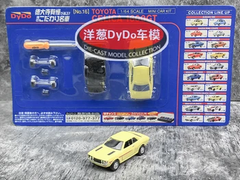DyDo 1: 64 TOYOTA CELİCA 1600GT Koleksiyonu Metal döküm Simülasyon Modeli oyuncak arabalar
