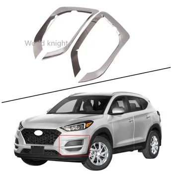 Hyundai Tucson 2019 2020 için Ön Sis lamba çerçevesi Dekorasyon Özel Sis Lambası Spot Sis Lambası Dekorasyon Şerit