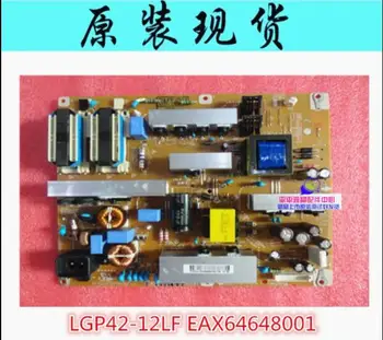 Iyi çalışma Güç Kaynağı Kartı için LGP42-12LF EAX64648001 kurulu