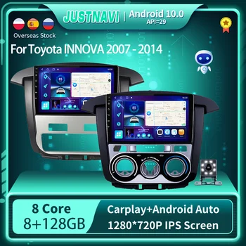 JUSTNAVI Araba Radyo Toyota Innova 2008-2014 İçin 2DİN Stereo Alıcısı Android10 Autoradio GPS Navigasyon Multimedya Oynatıcı IPS 4G