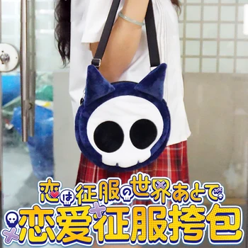 Japon animesi Aşk Sonra Dünya Hakimiyeti Desumi Magahara Kawaii Cosplay omuzdan askili çanta Seyahat Sevimli Peluş Bebek askılı çanta Hediye