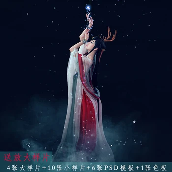 Jiu Se Lu Geyik Peri Dokuz Renk Fantezi Cosplay Kostüm Hanfu Kadınlar için Peri Kostüm