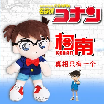 Kudou Shinichi Cosplay Dedektif Conan Anime Oyunu Doğum Günü Hediyeleri Peluş Oyuncak Yumuşak Karikatür Doldurulmuş Oyuncaklar Yılbaşı Hediyeleri Cos