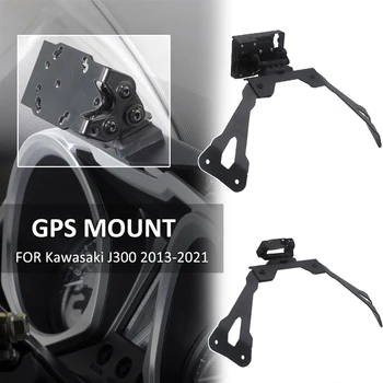 Motosiklet Aksesuarları Kawasakı J 300 2013-2021 J300 Akıllı Telefon Navigasyon GPS Plaka Braketi Adaptörü Tutucu Kiti