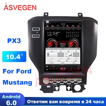 PX3 10.4 İnç Dikey Ekran Android 9.0 Araba Radyo Ford Mustang 2015-2019 İçin GPS 4G WİFİ BT DVD oynatıcı Stereo Navi Multimedya