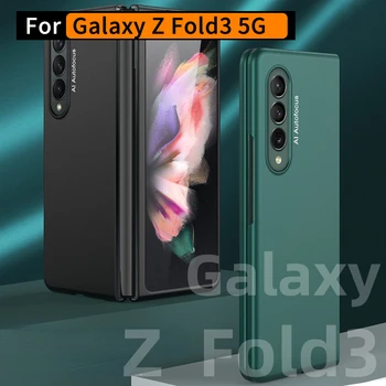 Samsung kılıfı Galaxy Z Kat 3 5G, Katlanır telefon kılıfı PC Malzeme Buzlu Sert Z fold3 Kılıfı