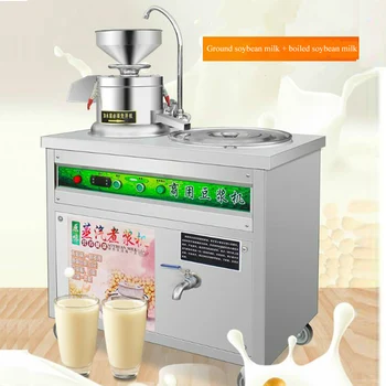Ticari Soya Sütü Makinesi Tofu Yapma soya fasulyesi Değirmeni Makinesi Soya Sütü Suyu Sıkma Makinesi Soya Sütü Makinesi 750W