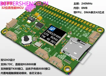 Tkm32f499 Geliştirme Kurulu F4 LCD Ekran Değerlendirme Kurulu Ultra Yüksek Hızlı Tk80 / SDIO Arayüzü Doğrudan Sürücü Rgb888