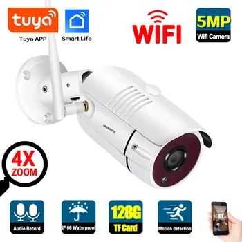 Tuya WiFi IP Güvenlik Kamera HD 5MP Açık Su Geçirmez Kablosuz Bullet CCTV Gözetim Kamera Akıllı Yaşam İnsan Algılama Kamera