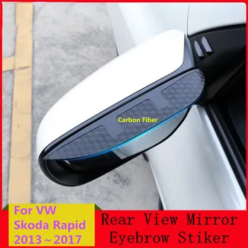 VW Skoda Rapid Sedan 2013-2017 için Karbon Fiber yan görüş aynası Vizör Kapağı Sopa Trim Kalkan Kaş Aksesuarları Yağmur / Güneş 