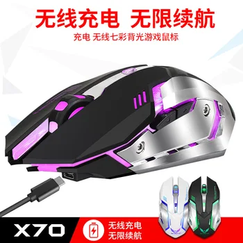 XQ ergonomik fare X70 şarj edilebilir kablosuz fare CF oyun fare renkli parlayan fare