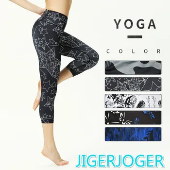 Yeni Baskılı Yoga Pantolon Euro-Amerikan Yoga Yedi cent Pantolon kadın Yüksek Streç Aerobik Pantolon Spor Yoga Tayt