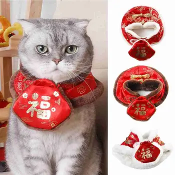 Yeni Yıl Evcil Hayvan Giysileri Çin Tang Hanedanı Elbise Festivali Pelerin Küçük Kırmızı Zarf Pupy Köpekler Kedi sPet Kostüm Sıcak giyim