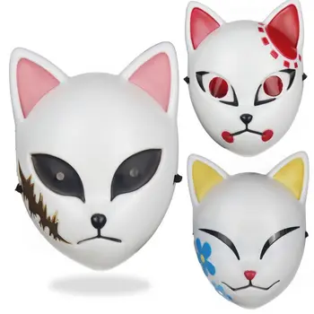 Yetişkin Çocuklar japon animesi İblis Katil Cosplay Hayvan Maskesi Cadılar Bayramı Masquerade Festivali Kostüm Aksesuarları Parti Sahne