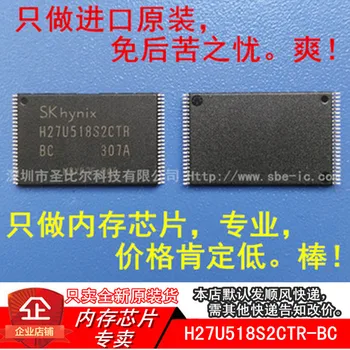 new10piece 64M H27U518S2CTR-BC TSOP48 FLASH Bellek IC NAND 