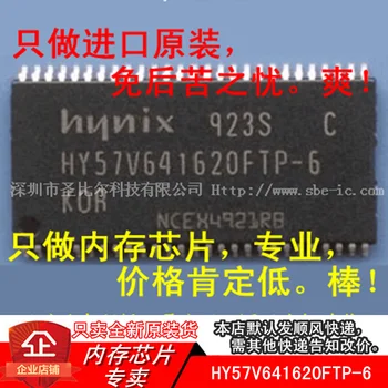 yeni 10 adet SDRAM HY57V641620FTP-6 HY57V641620FTP TSOP54 Bellek IC
