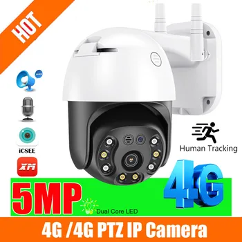 yeni 5MP 3MP 2MP Kablosuz 4G wifi güvenlik kamerası 1080P HD PTZ IP Kamera Açık ev Güvenlik CCTV gözetim kamerası Kamera