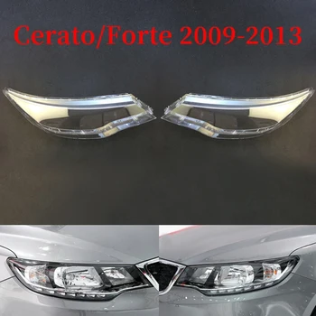 Çift Far başkanı işık lambası Lens Şeffaf lens kapağı Kia Cerato/Forte 2009-2013 far camı Kapağı