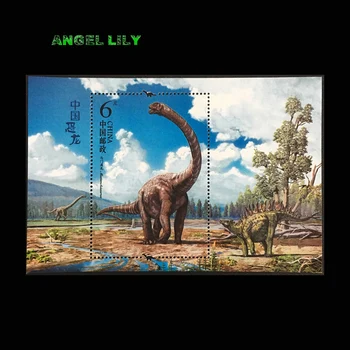Çin Dinozor Minyatür Levha Çin Tüm Yeni Posta Pulları Koleksiyonu İçin 2017-11