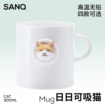 / Üç sığ / seramik kupalar kişilik ev kahve fincanı sevimli kedi severler ins fincan