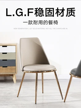 İskandinav sandalye modern minimalist ıns online ünlü yaratıcı ışık lüks arkalığı kahve yemek sandalyesi