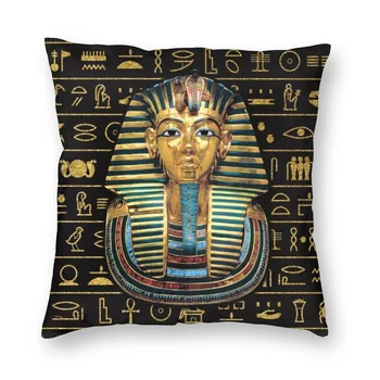 Deluxe Antik Mısır Atma Yastık Örtüsü firavun'un Fil 3D Baskı Yastık Örtüsü